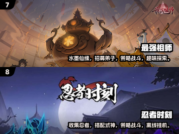 🔥2025必玩！十大良心挂机手游推荐🎮截图4