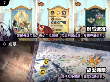 🔥莉莉丝游戏推荐2025！这些超好玩🎮截图4