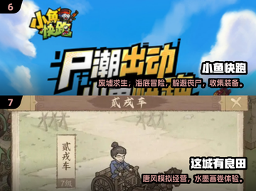 🔥2025最火中文手游TOP榜！🎮这些游戏你玩过吗？截图4