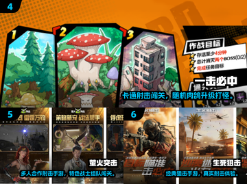 🔥2024最火射击手游Top10榜单💥🎮截图3
