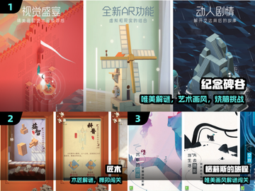 15款唯美解谜游戏✨必玩合集截图2