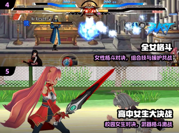 🔥2025最火女子格斗手游💥截图3