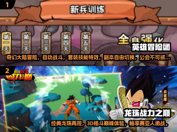 2025必玩🔥受欢迎新游戏大盘点🎮截图4