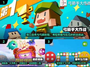 🔥4人必玩小游戏合集2024💥闺蜜聚会神器🎮截图2