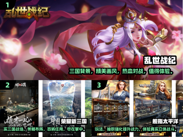 2024🔥打仗手机游戏排行榜🔥游戏代截图2
