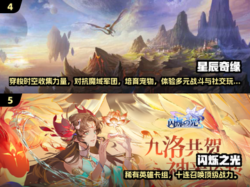 🔥2025爆款回合制手游下载TOP榜💥🎮截图3
