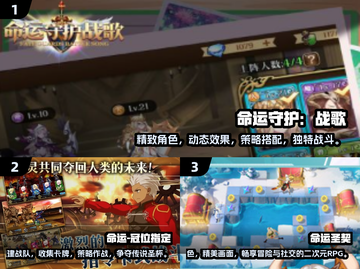🔥2024必玩！Fate系列全新游戏合集🎉截图2