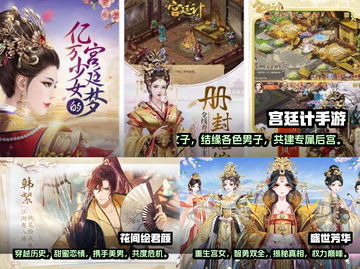 2023适合女孩玩的🔥游戏推荐🎮截图2