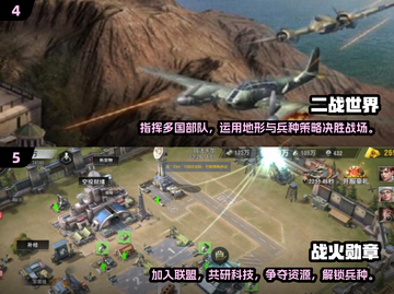 🔥2025必玩！德国元素二战卡牌手游推荐📖截图3