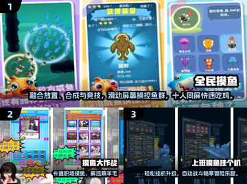 2025摸鱼党必备！🔥上班偷偷玩的游戏合集🎮截图2