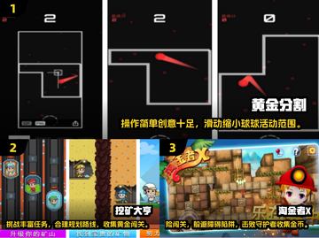 🔥2025免费黄金手游TOP榜🎮截图2