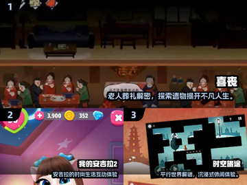 2025必玩！单机女生休闲游戏大🔥推荐🎮截图2