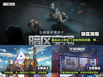 🔥2025必玩军事枪战游戏盘点💥截图2