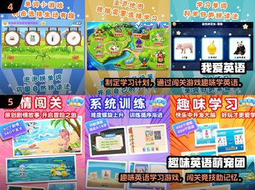 2024背单词小游戏合集，学霸都在玩！📚🎮截图3
