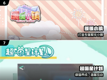 🔥2024女生必玩手游TOP5💖截图4