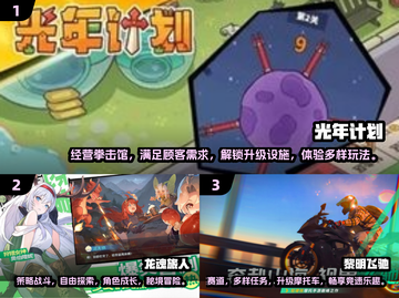 🔥2025双人联机手游TOP榜🎮超耐玩合集！截图2