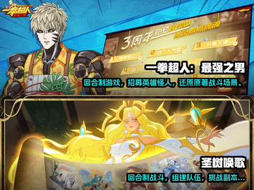回合制游戏排行🔥超耐玩的都在这！🎮截图3