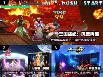 🎮2025必玩经典老游戏！怀旧玩家速来集合💥截图2