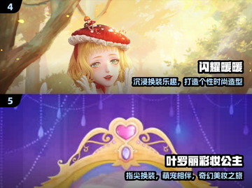 ✨2024免费换装神作TOP5🔥截图3