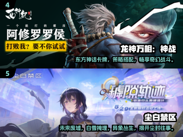 2025最受欢迎二次元游戏🔥全网人气榜TOP汇总！🎮截图3
