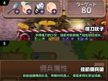 懒人福音！躺着就能玩的游戏🔥2024必下清单🎮截图3