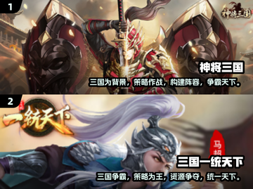 🔥2025必玩！争霸三国手游排行✨截图4