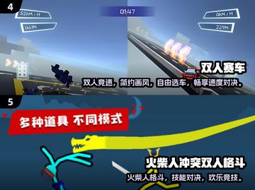 🔥2024双人游戏TOP榜💥情侣闺蜜必玩🎮截图3