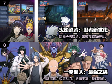 🔥2025最火漫改手游推荐✨免费下载游戏王正版！🎮💥截图4