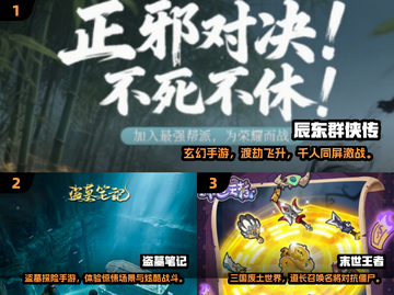 2025旅行必备！超有趣休闲手游大公开🎮截图2