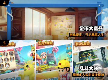 🔥2024四人联机神作TOP榜💥截图3