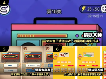 🔥比划猜游戏词库大公开！2025超好玩猜谜游戏下载🎮截图3