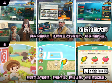 🔥2025超有趣模拟游戏合集下载链接来啦！🎮截图3