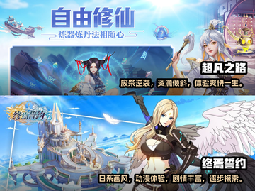 2022超🔥公测手游推荐🎉下载大全截图3