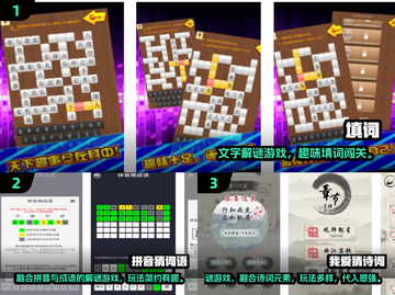 🎮2025超好玩休闲游戏推荐！截图2