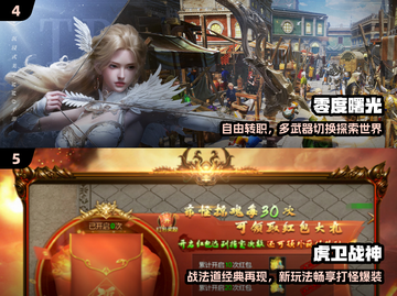 🔥9月公测手游炸裂来袭！🎮截图3