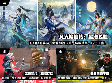 🔥2025氪金手游TOP榜💥免费也能爽玩！🎮截图3