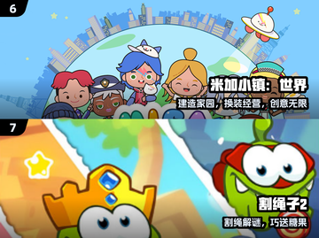 🔥2024超好玩免费儿童游戏推荐🎮截图4