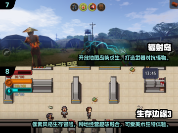 🔥2025最值得玩的冒险生存游戏🔥截图4