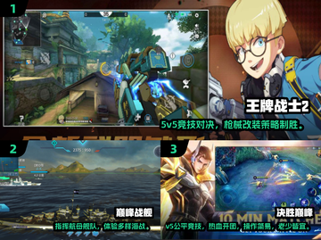 🔥2024必玩联机游戏TOP5🎮好友速来开黑！截图2