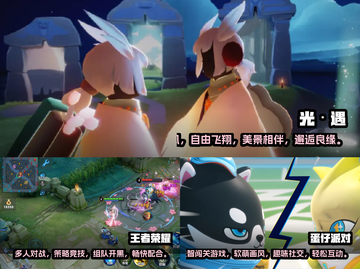想找CP？这些游戏帮你快速脱单🔥🎮截图2