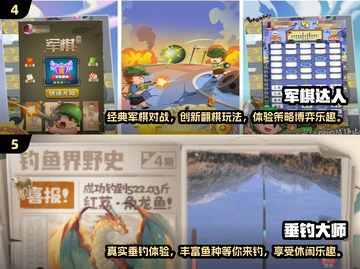 🔥2025最受欢迎养老院手机游戏排行榜🎮截图3