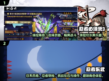武士游戏推荐💥2024必玩🔥截图3