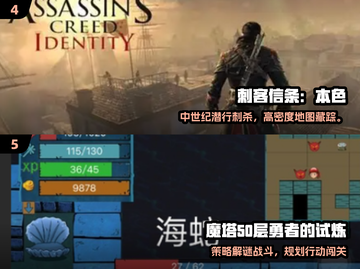 🔥2025最耐玩RPG神作推荐🎮截图3