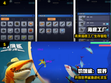 🌊2025必玩海洋单机手游TOP榜🔥截图3