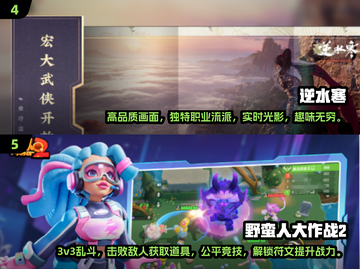 🔥2025超好玩免费网游推荐，不花一分钱体验畅爽乐趣！🎮截图3