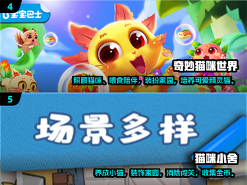 2025超🔥养猫游戏推荐！🐱模拟养成超逼真截图3