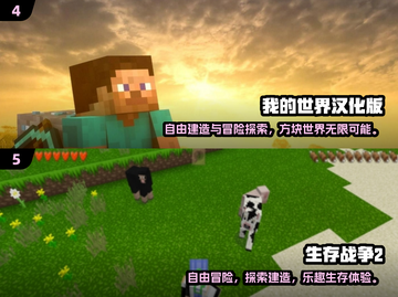 2025年超🔥乐高模拟器游戏推荐🎉截图3