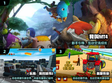 🔥2024美国人最火手游TOP5！🎮截图2