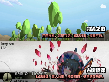 陈星汉游戏全盘点🔥2025必玩清单🎮截图3
