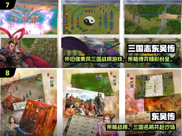 🔥8090经典战棋游戏大汇总🎮怀旧玩家必收藏！截图4